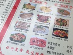 -化州肥仔大排档(建安二路店)