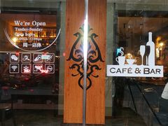 门面-帕歌西班牙餐厅paco tapas