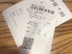 -茉沏(光启城店)