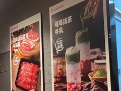 -海底捞火锅(稻河古街夜宵主题店)