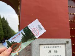 -月坛公园
