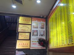 -孙家面馆(淮海第一城店)