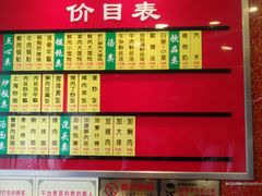 菜单-小姜锅贴(凤凰街店)