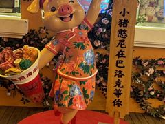 -中华巴洛克风情街