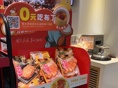 -豪享来中西餐厅(隆昌店)