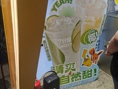 -7分甜(天津南开大悦城店)