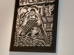 -新太二·鲜料川菜(晶耀前滩店)