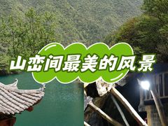 -遂昌金矿国家矿山公园