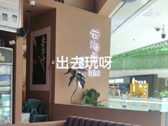 -云海肴汽锅鸡·云南小炒(曲江大悦城店)