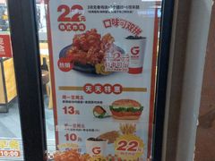 -吉胜克·汉堡炸鸡(南开三马路店)