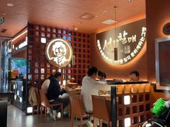 -西塔老太太泥炉烤肉(亚运村店)