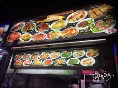 -纽顿熟食中心