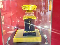 -海碗居(王府井店)