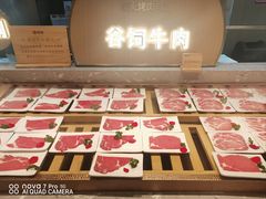 -山焱·炭火自助烤肉(周浦万达店)