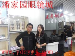 与韩老师合影-星镜界(北京国际眼镜大厦店)
