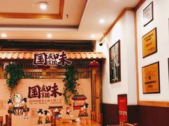 -老雒阳面馆·水席·洛阳菜(王城路店)