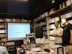 -大众书局(福州路店)