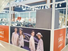-杉杉奥特莱斯广场(哈尔滨店)