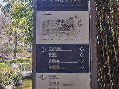 -江宁织造博物馆