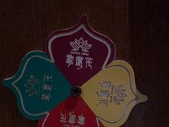 -紫莲花足道(柯桥古镇店)