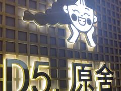 -万达广场(南宁青秀店)