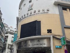 -下环街市熟食中心