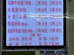 -蒋六十八梯眼镜面(渝中店)