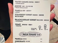 -LUNEURS月乐诗 冰淇淋咖啡(环贸店)