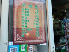 -同来顺烧烤餐厅(哈尔滨道店)