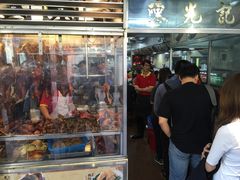 -陈光记烧腊店(罗保博士街店)