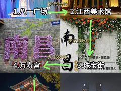 -南昌西站