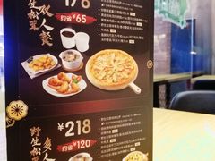 -棒约翰比萨·意面(张江长泰店)