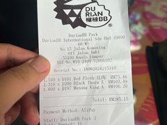 -榴莲BB 四季果园