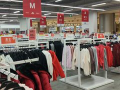 -BIGOFFS 超级折扣(仁恒伊势丹店)