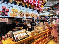 -周小亮丁家坡洋芋(全国总店)