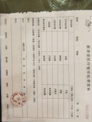-新美荟医美·专注面部美学抗衰