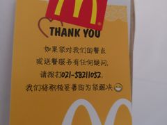 -麦当劳(世纪汇广场店)