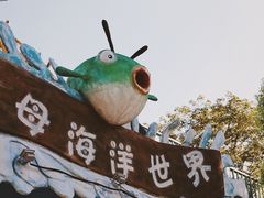 -金砂公园