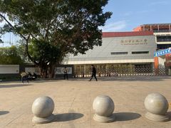 -福州市后坂小学