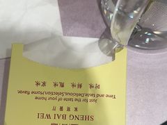 -盛百味·家宴餐厅(霸州分店)