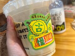 -古茗(鹿城西城路店)