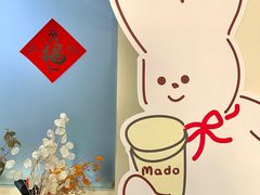 -Mado兜满满