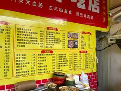 -卢聪艺小吃店(阳翟总店)