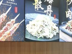 -护国寺小吃店(红莲南路店)