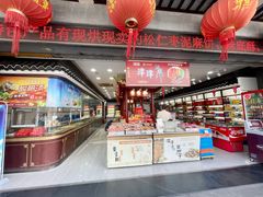 -叶受和(观前街店)