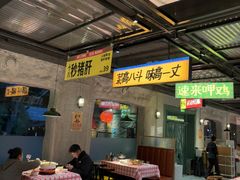 -恰八斗·猛火长沙菜(国贸店)