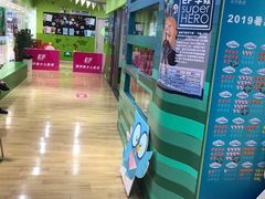 -英孚教育青少儿(宝龙中心)