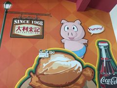 大利来记咖啡室(旗舰店)-大利来记咖啡室(告利雅施利华街店)