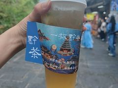 -一杯黔茶(西江千户苗寨古街店)