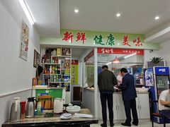 -全好食潮汕牛肉火锅(泗洲路店)